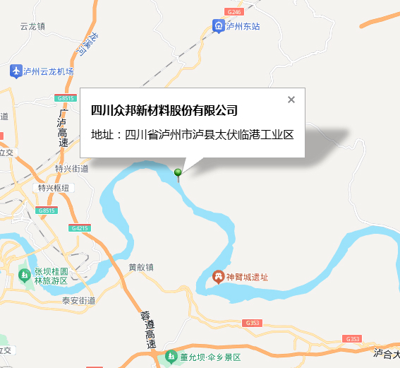四川眾邦新材料股份有限公司